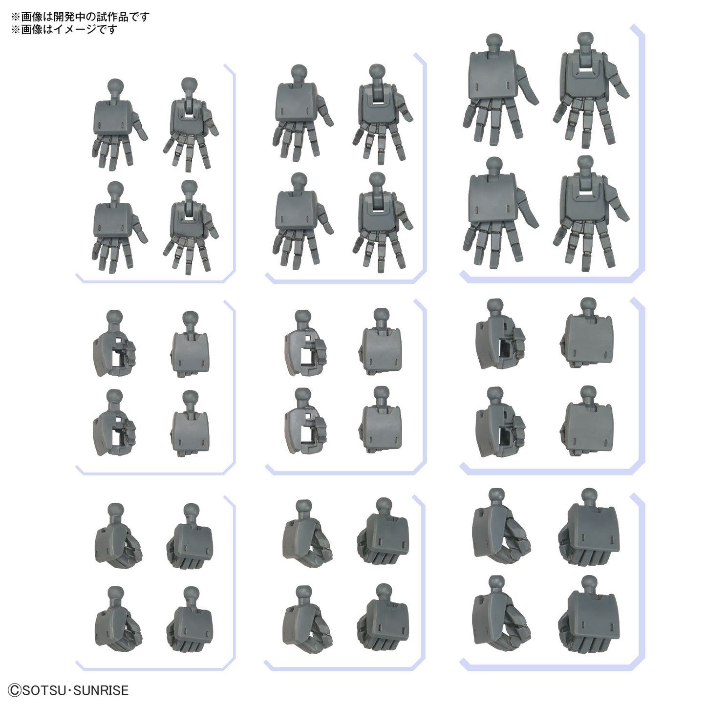 Bandai 2733943 Option Parts Set Gunpla 03 (Build Hands Edge)