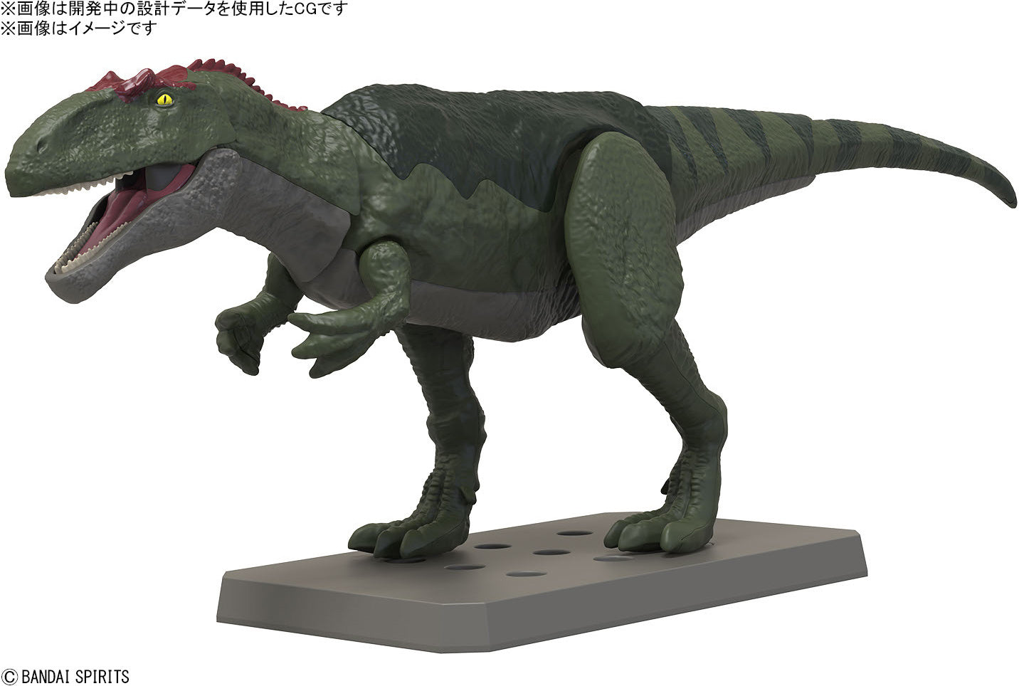 Bandai 2704777 5066320 Plannosaurus Giganotosaurus