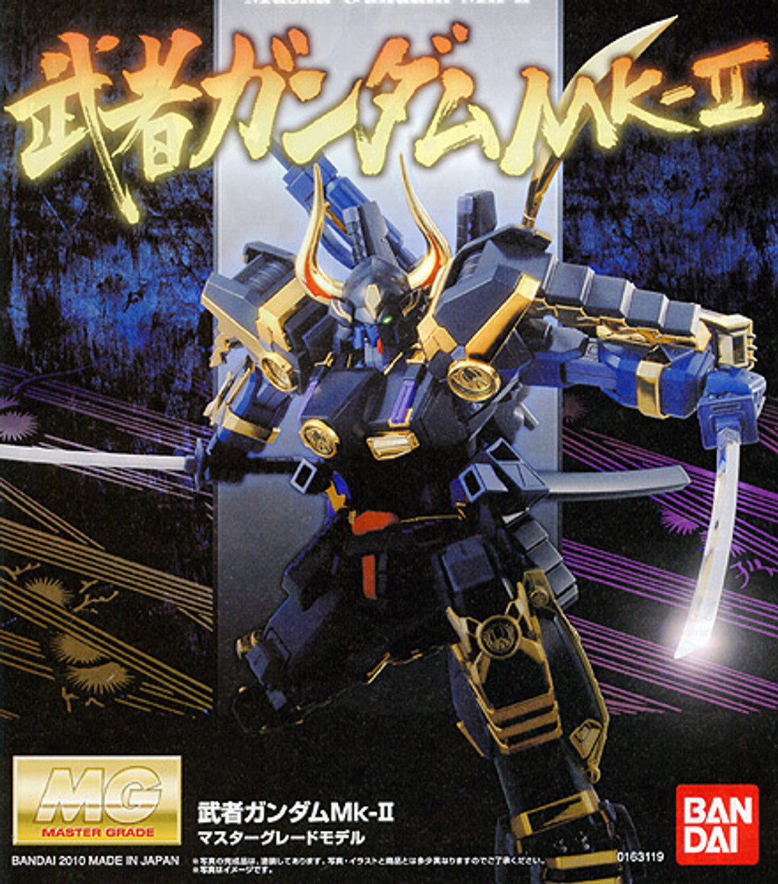 Bandai 2091970 Musha Gundam MK-II, MG