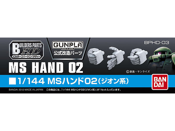 Bandai 2186083 Builders Parts HD Zeon MS Hand 01
