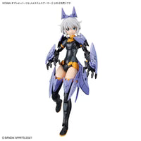 Bandai 2583292 30 Minutes Sisters Option Parts 4 Stealth Armor Set