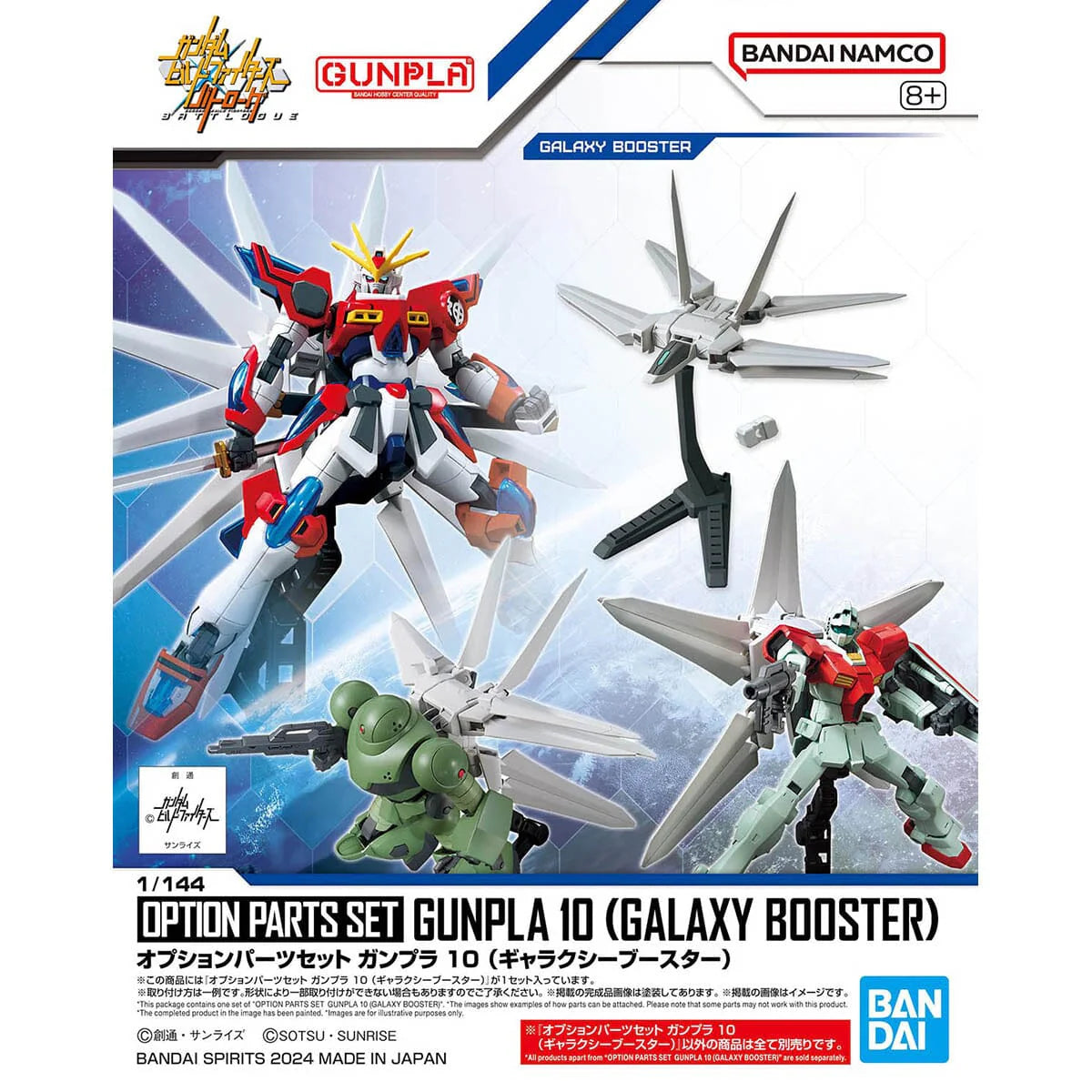 Bandai 2739213 Gundam Build Fighters Option Parts Set Gunpla 10 Galaxy Booster 1/144 Scale Accessory Set