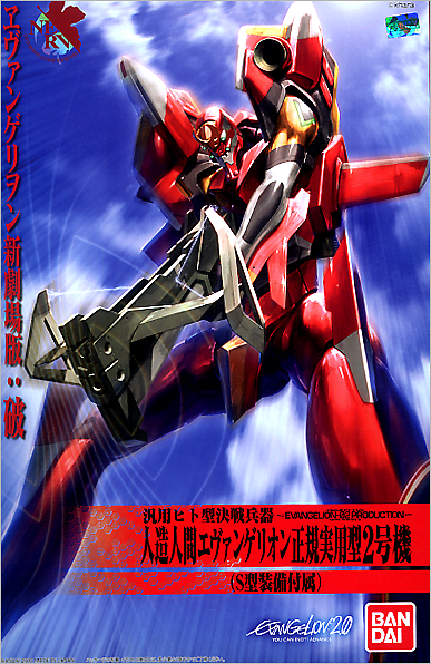 Bandai 164577 2542488 Rebuild of Evangelion HG #05 EVA-02 Production Type