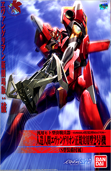 Bandai 164577 2542488 #05 EVA-02 Production Type "Rebuild of Evangelion"