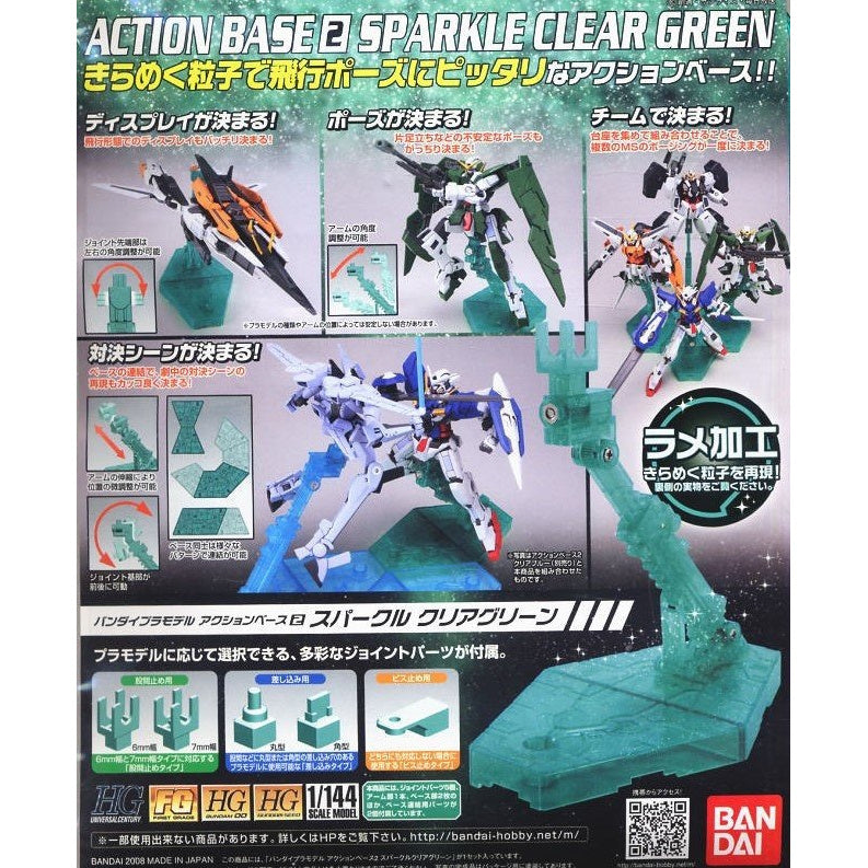 Bandai 2035579 1/144 Action Base 2 Display Stand 1/144 (Green)