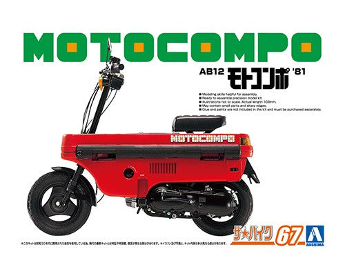 Aoshima 06290 1/12 Honda Motocompo '81