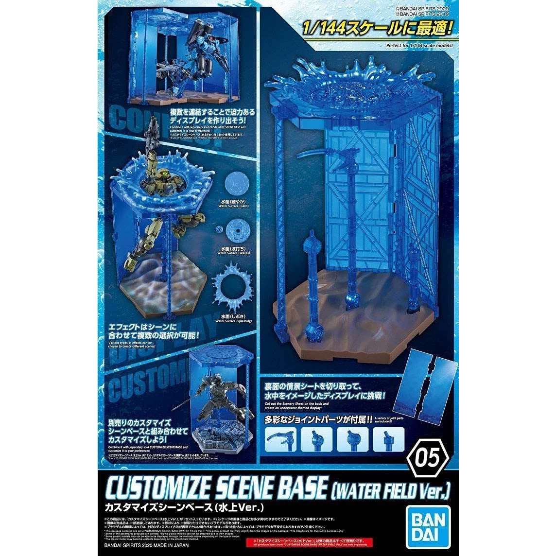 Bandai 2532167 30MM #05 Customize Scene Base (Water Field Ver.)