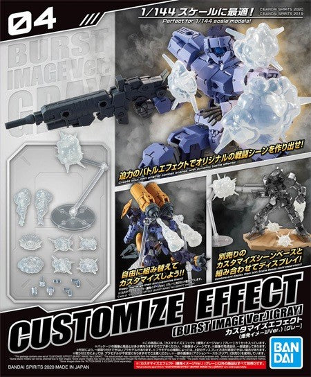 Bandai 2531314 30MM Customize Effect Burst Scene Gray