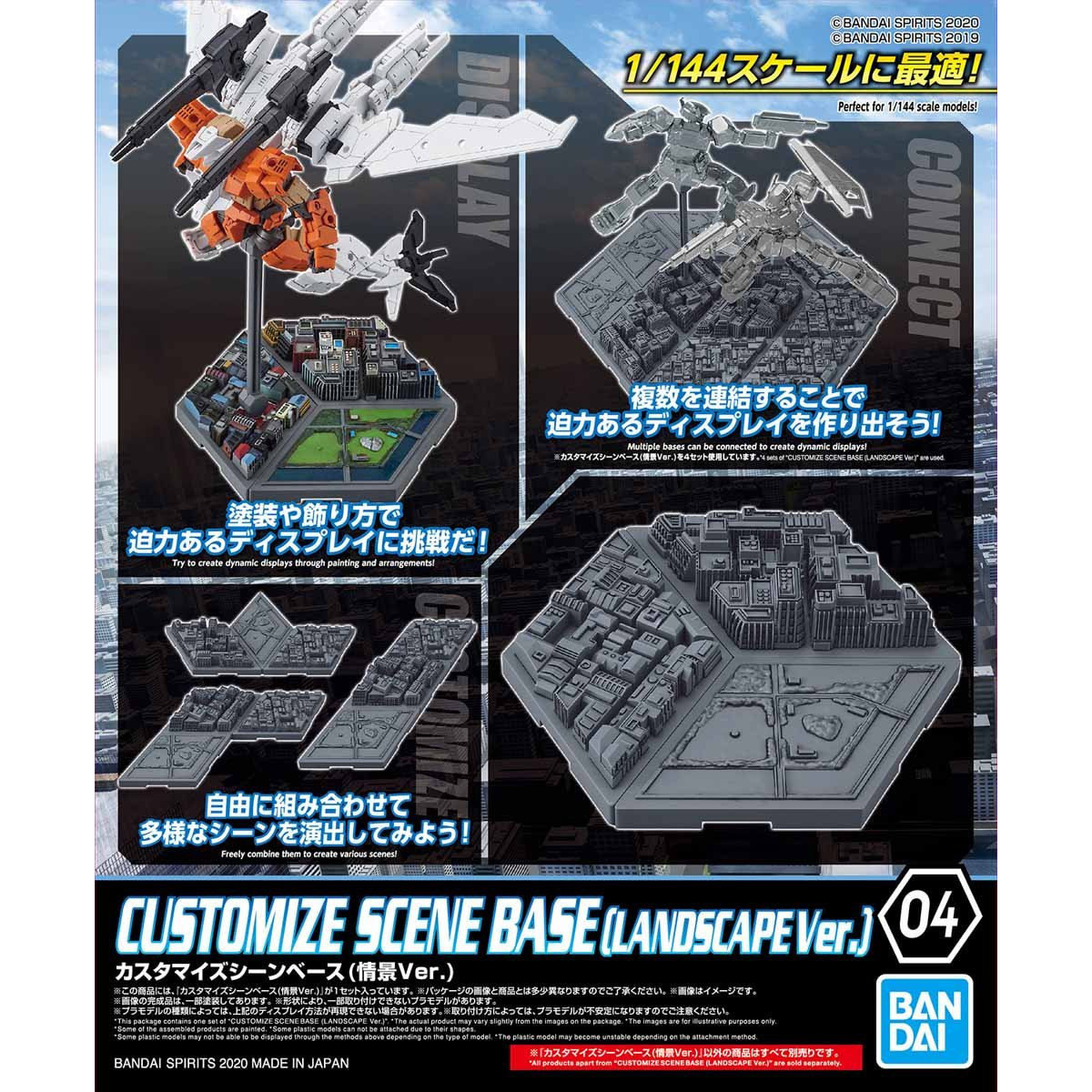 Bandai 2516447 30MM Customize Scene Base - Landscape