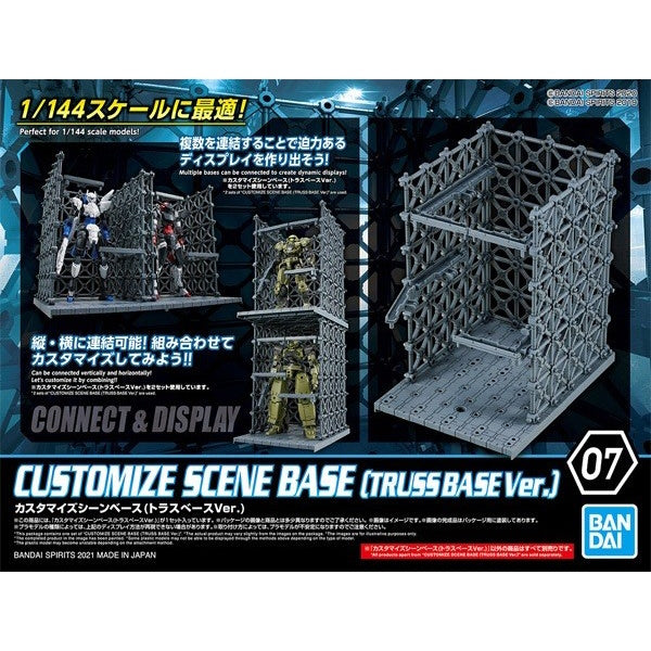 Bandai 2553537 30MM Customize Scene Base - Truss