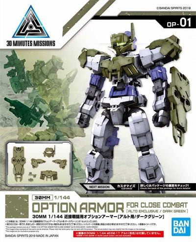 Bandai 5057781 2477793 30MM #01 Option Close Combat Alto Exclusive Dark Green