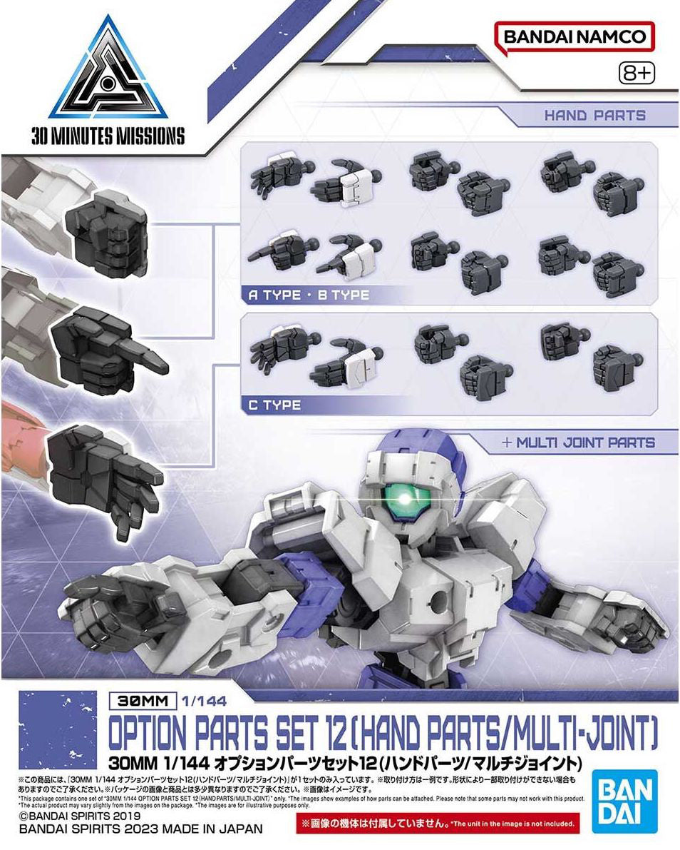 Bandai 2648690 5065115 30MM Option Parts Set 12 (Hand Parts / Multi-Joint)