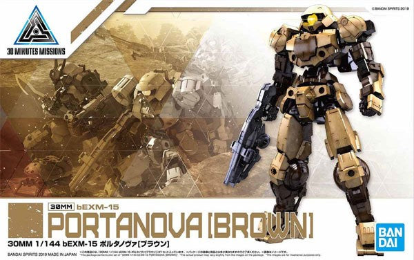 Bandai 5059001 30MM bEXM-15 Portanova Brown