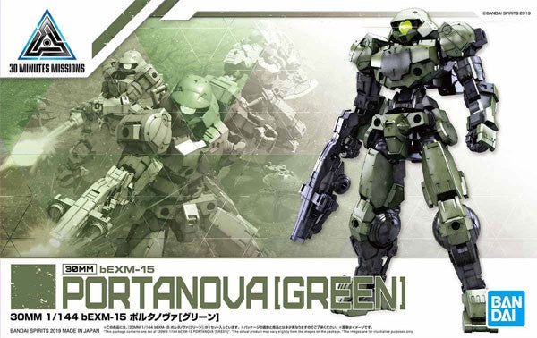 Bandai 5057795 30MM bEXM-15 Portanova Green