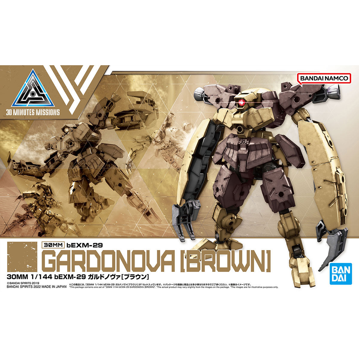 Bandai 2607521 30MM bEXM29 Gardonova Brown