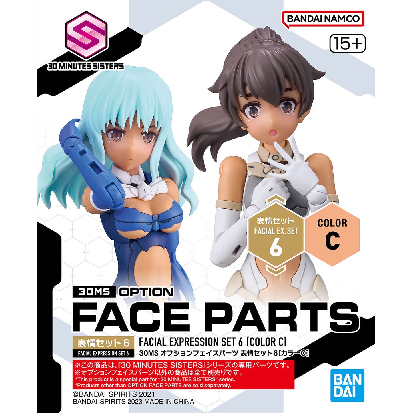Bandai 2568055 30 Minutes Sisters Option Face Parts Expression Set 6 (Color C)