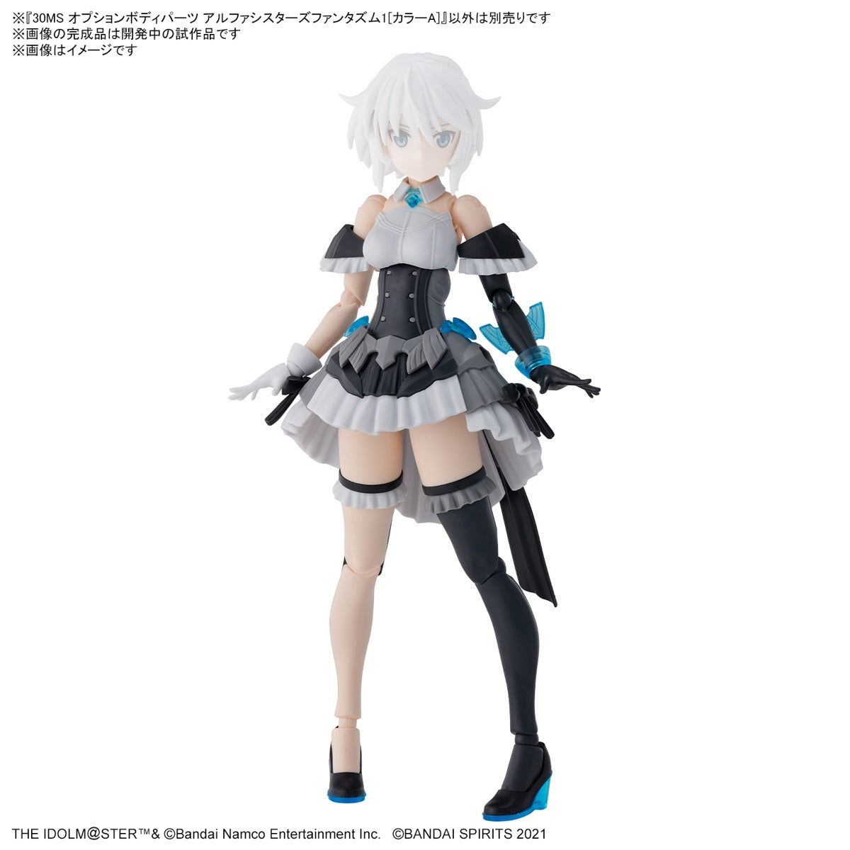 Bandai 2676314 30MS The Idolmaster Option Body Parts Alpha Sisters Phantasm 1 Color A