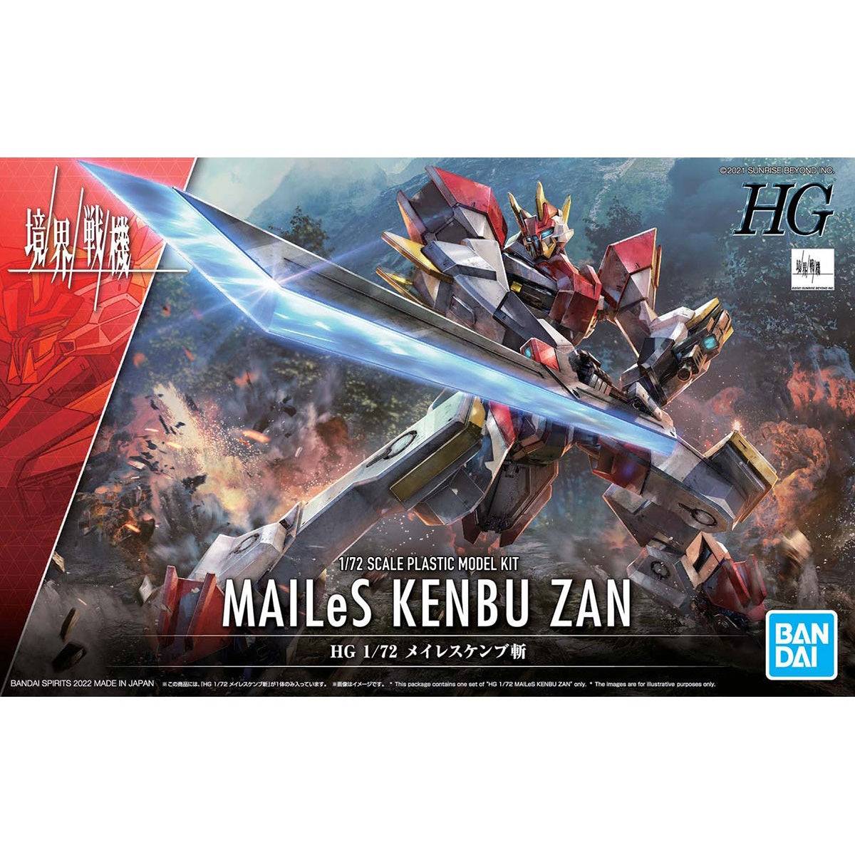 Bandai 2590653 5062954 HG Kyokai Senki AMaim: MAILeS Kenbu Zan