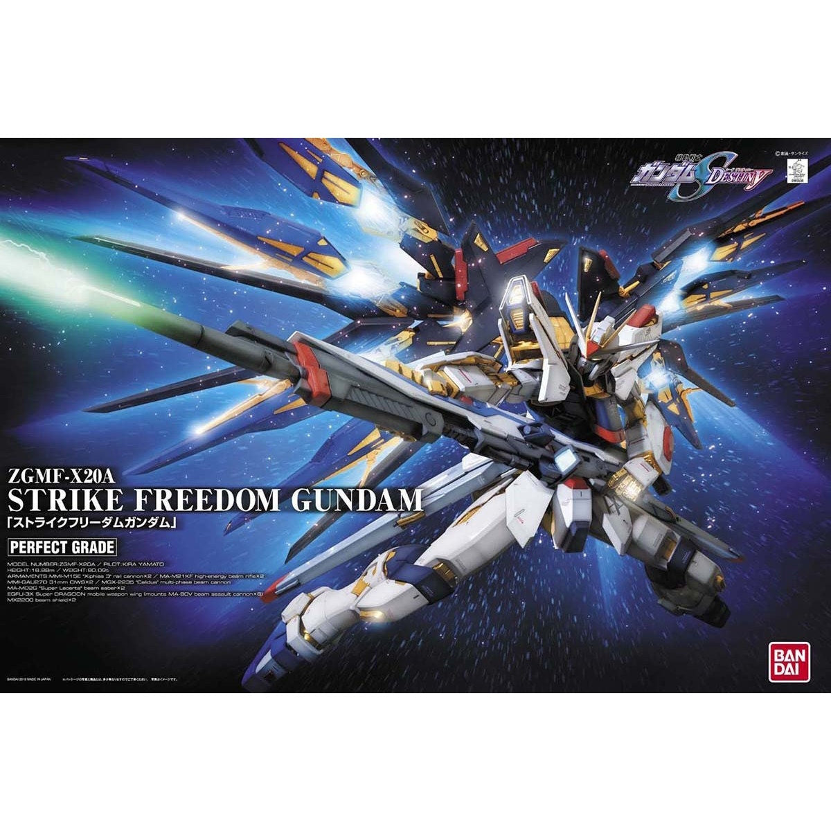 Bandai 165506 2103482 2251374 5063056 PG Gundam Seed ZGMF-X20A Strike Freedom