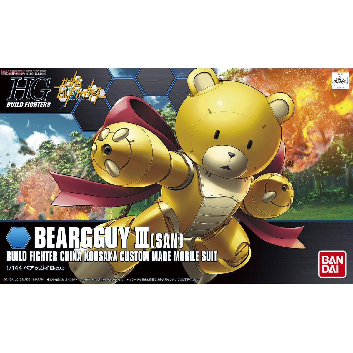 Bandai 2234431 HGBF #005 Beargguy III "Gundam Build Fighters"