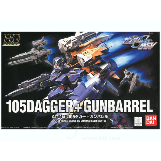 Bandai 1129451 HG Gundam Seed: #105 Dagger and Gunbarrel