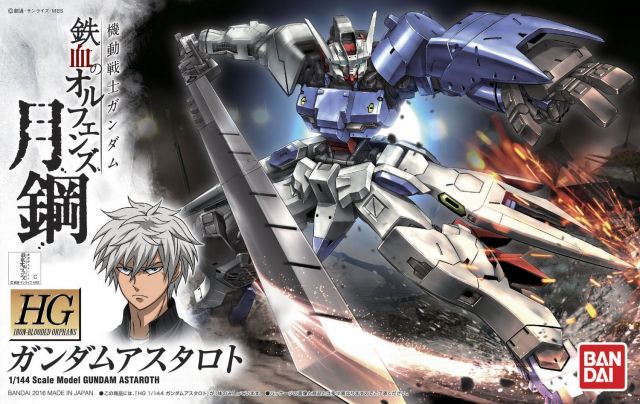 Bandai 2340122 HG IBO #19 HG Gundam Astaroth