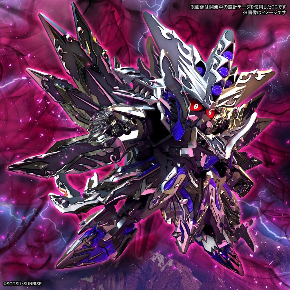 Bandai 2610490 SDW Heroes #32 Dominant Superior Darkness Dragon