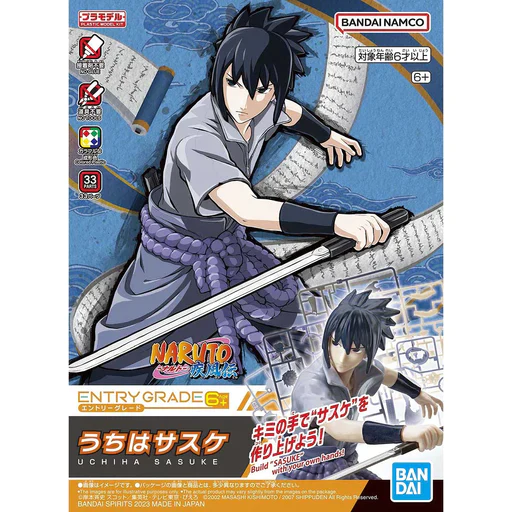 Bandai 2685103 Entry Grade Uchiha Sasuke (3L) "Naruto" Plastic Model Kit