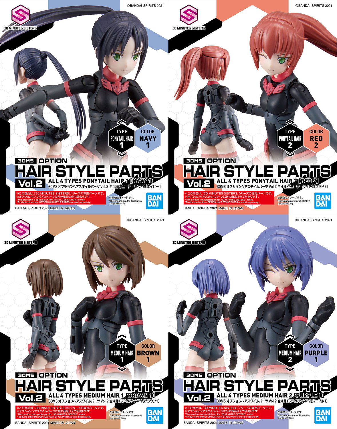 Bandai 9028650 30MS Optional Hair Style Parts Vol. 2