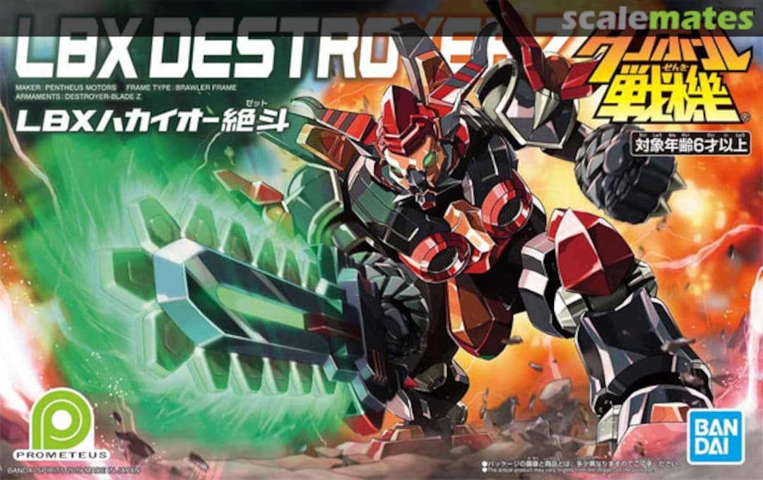 Bandai 5058230 LBX: #12 Destroyer Z Model Kit