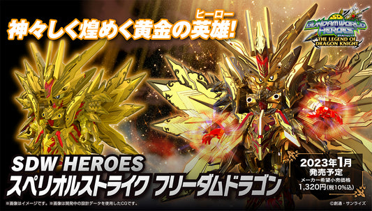 Bandai 2610489 SDW Heroes: Superior Strike F Dragon