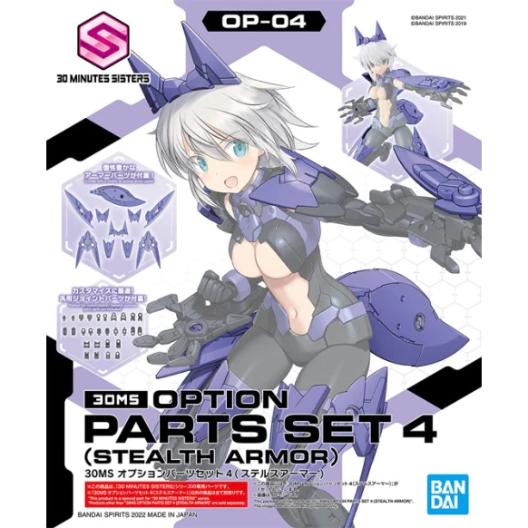Bandai 2583292 30MS Option Parts: #OP-04 Option Parts Set 4 Stealth Armor