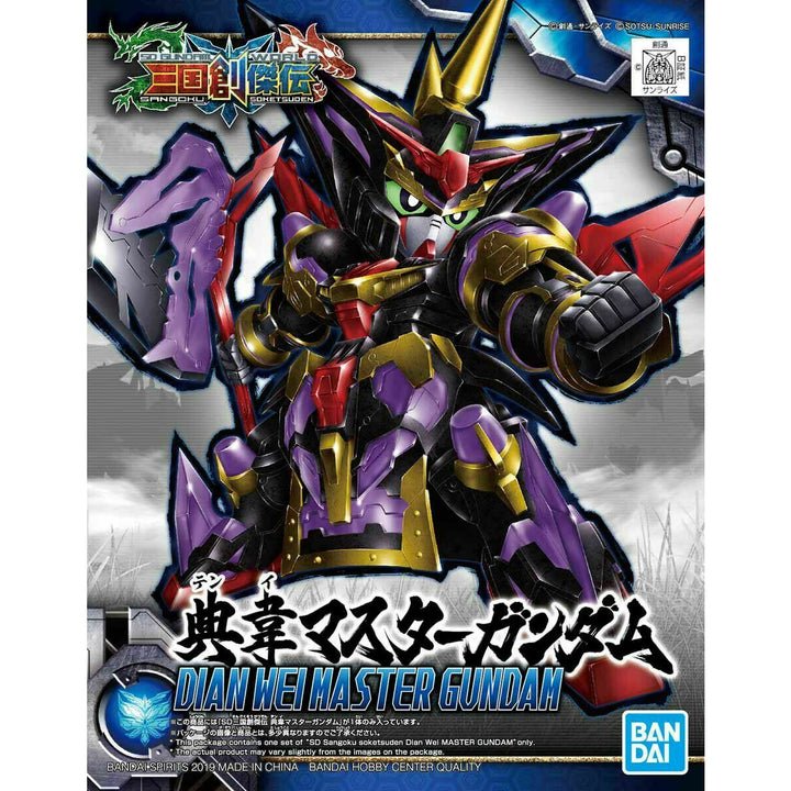 Bandai 5058302 SD Sangoku Soketsuden: #26 Dian Wei Master Gundam