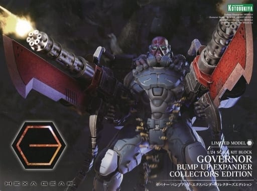 Kotobukiya HG109 Hexa Gear: Governor Bump Up Expander Collector's Edition