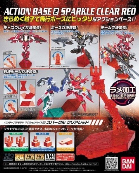 Bandai 5057603 2041661 1/144 Action Base 2 Display Stand (Red) For Gundam Model Kits