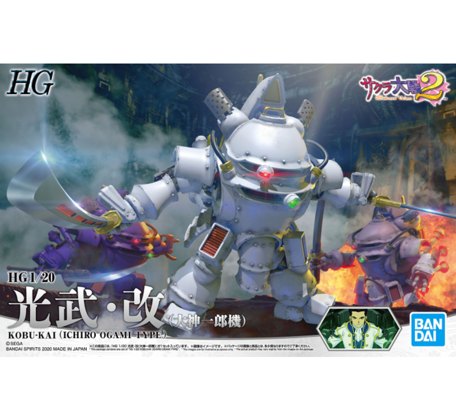 Bandai 5058878 Kobu-Kai ( Ichiro Ogami Type) "Sakura Wars 2"