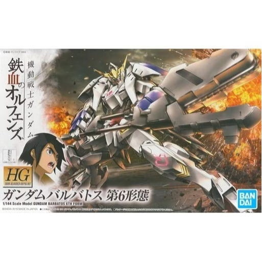Bandai 5060386 2314549 HG IBO #15 Gundam Barbatos 6th Form