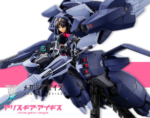 メガジガルデ 137044.jpg