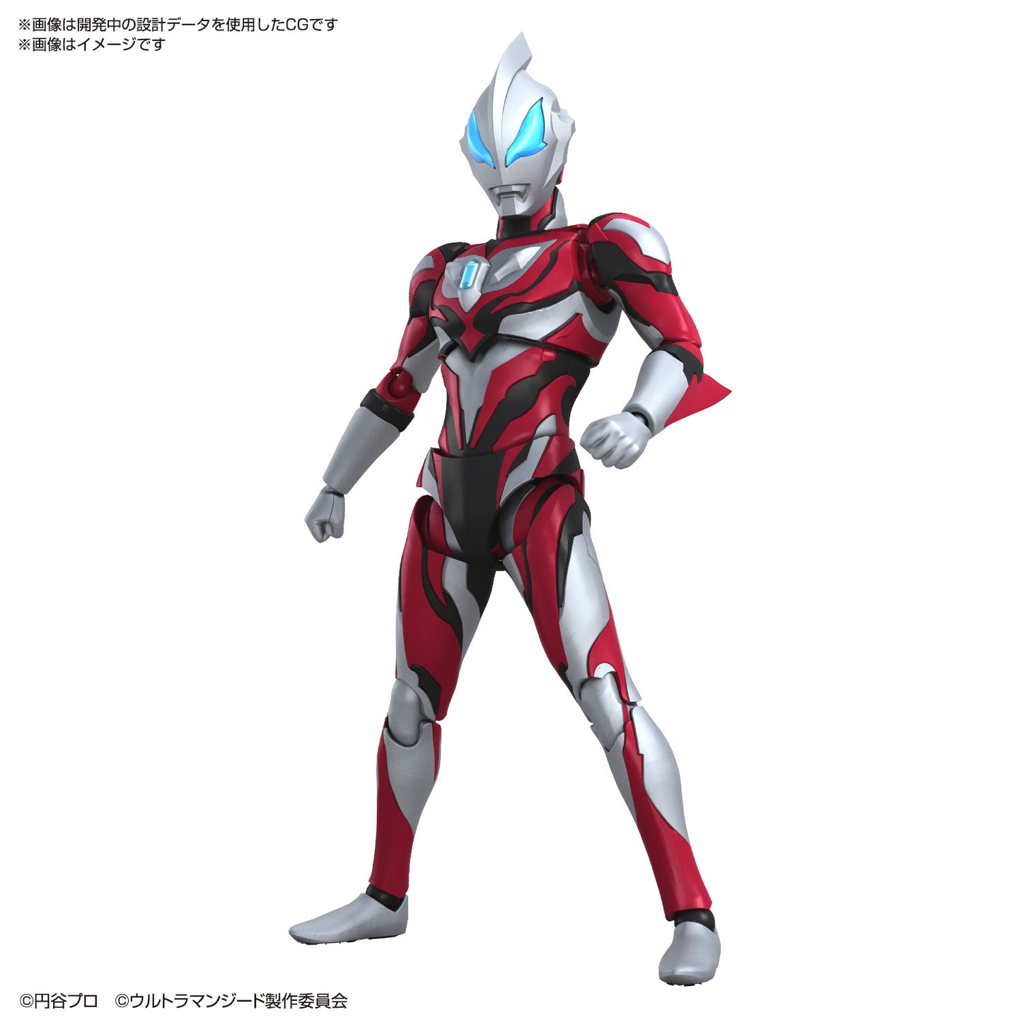 Bandai 2679390 Figure-rise Standard Ultraman Geed Primative "Ultraman Geed"