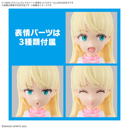 Bandai 2744260 30 MS Option Face Parts Facial Expression Set 7 [Color A]