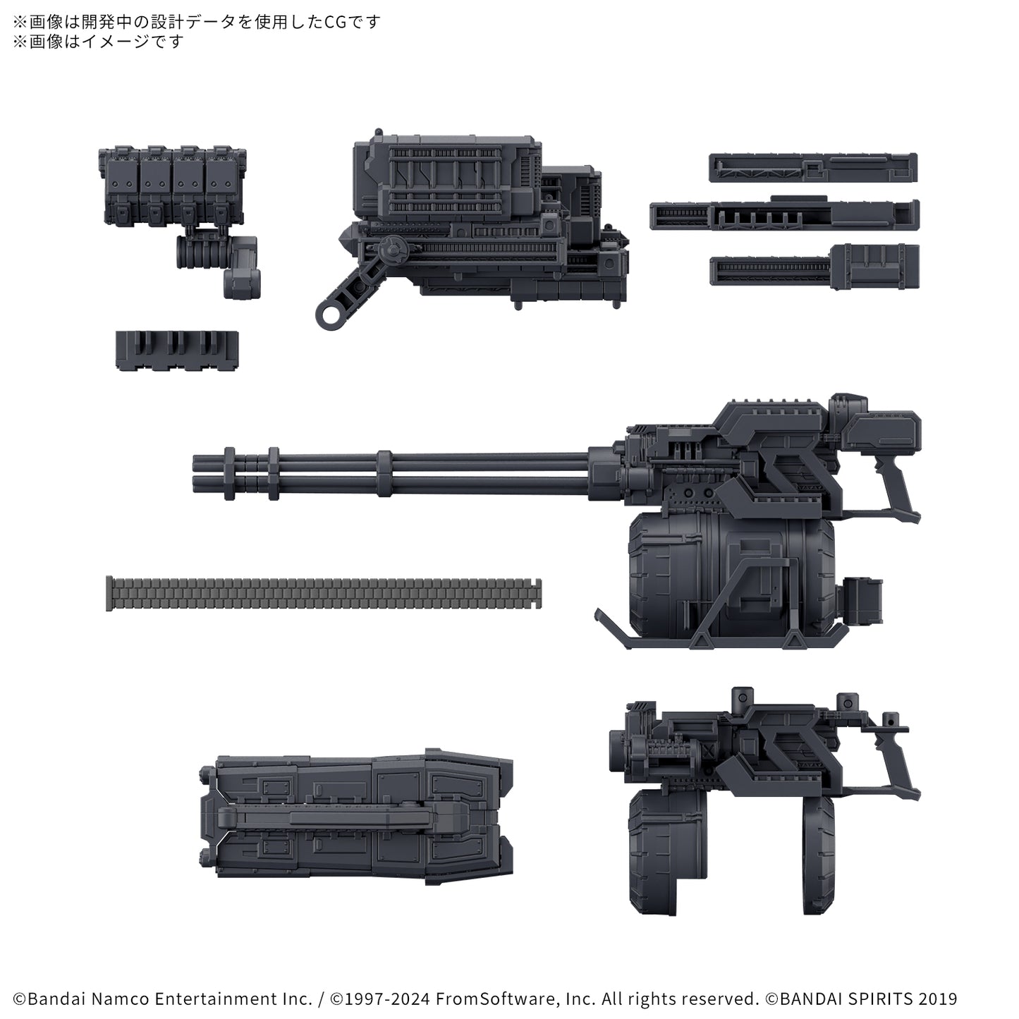 Bandai 2724579 30MM x Armored Core VI Option Parts Set Armored Core VI Fires Of Rubicon Weapon Set 04