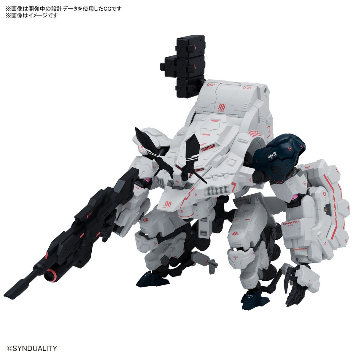 Bandai 2611007 HG Gilbow 'Synduality'