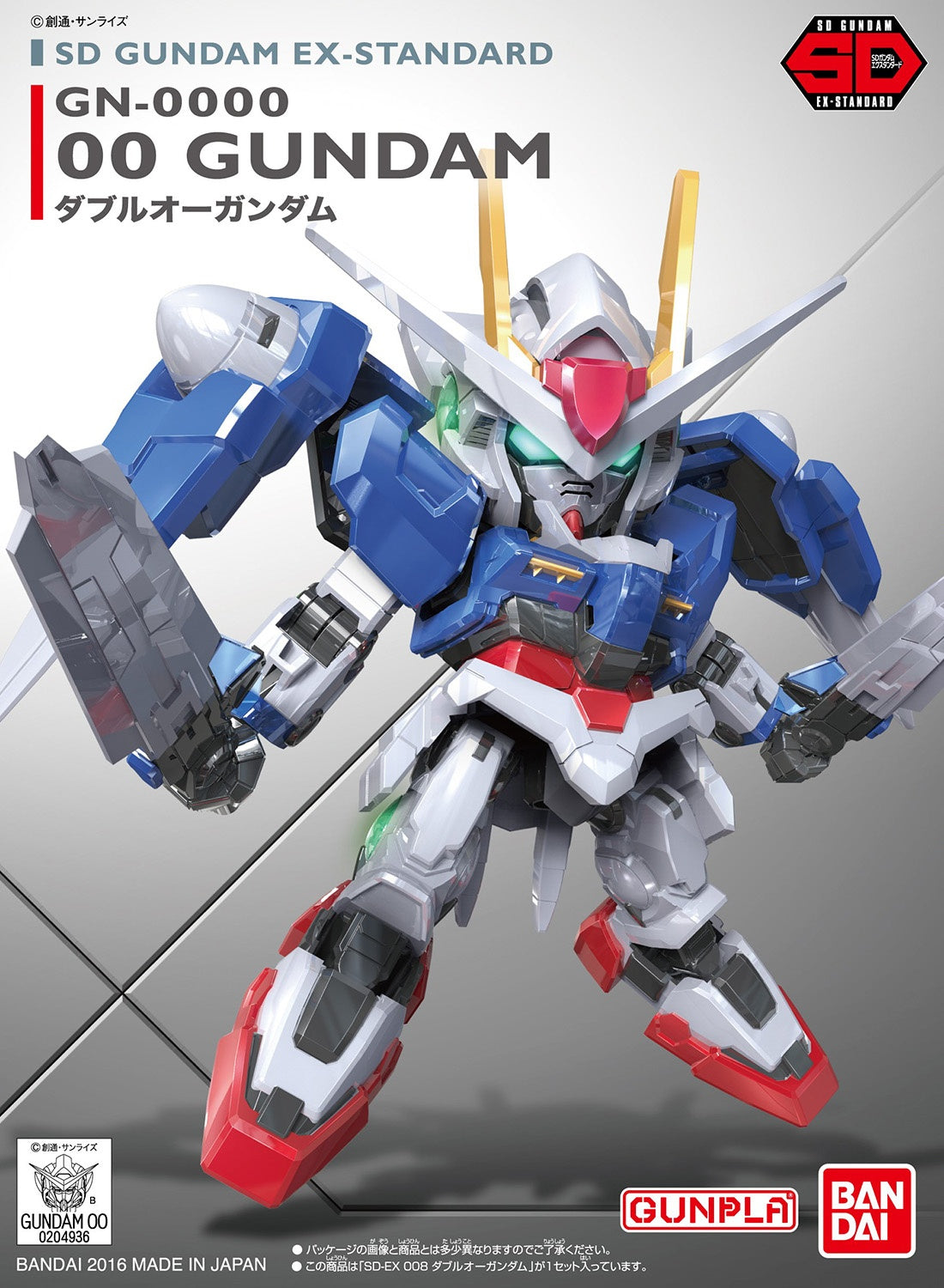 Bandai 5057995 2313179 2688334 SD EX-Standard: #008 00 Gundam "Gundam 00" Plastic Model Kit