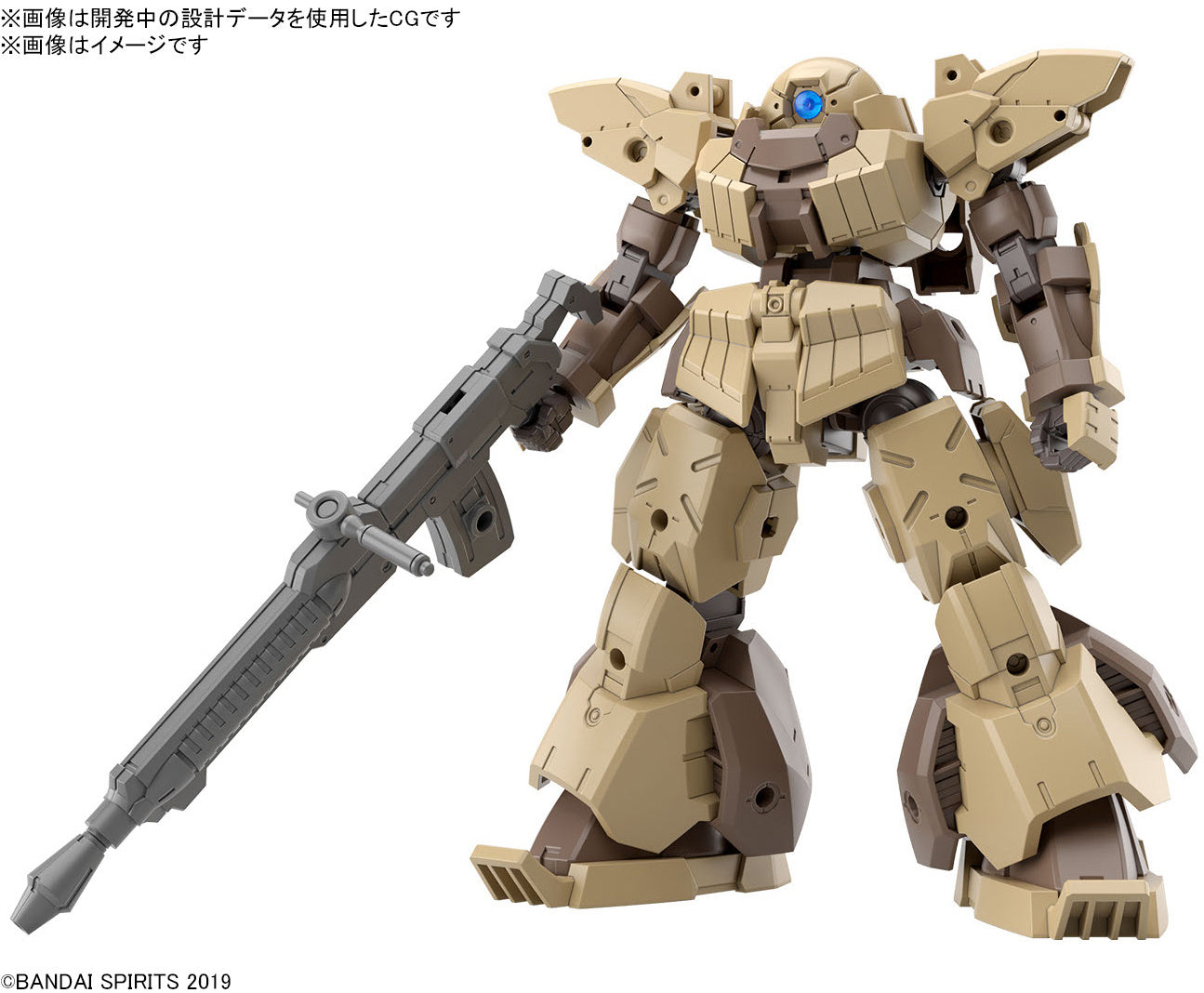 Bandai 2704787 30MM bEXM-28 Revernova [Brown]