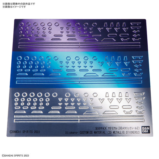 Bandai 2696193 30MM Customize Material (3D Metallic Stickers 2)