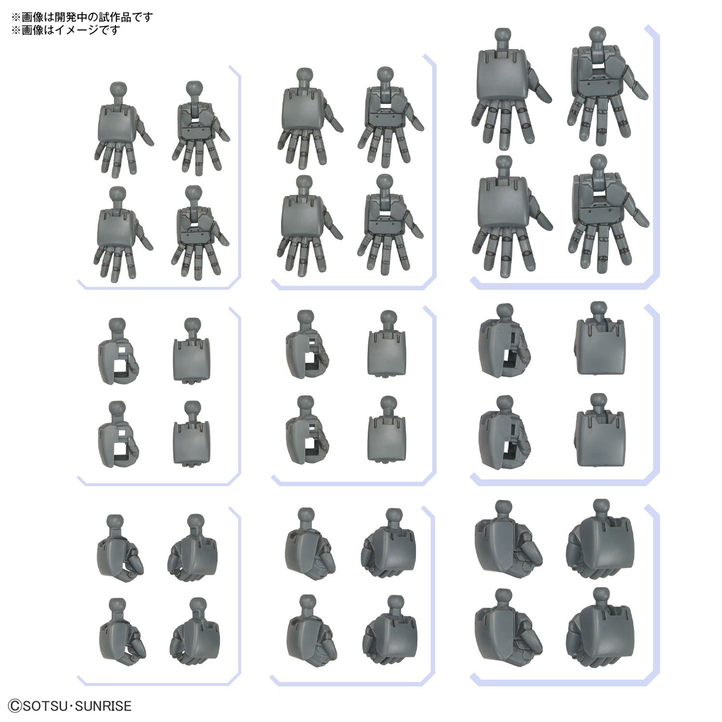 Bandai 2733942 Option Parts Set Gunpla 04 (Build Hands Round)