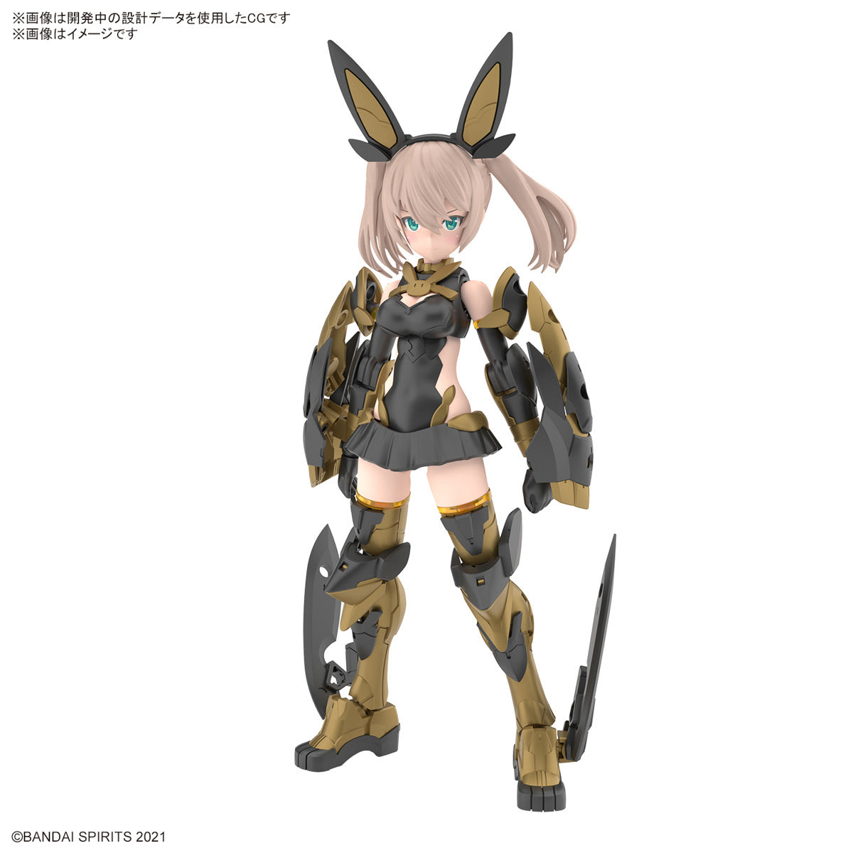 Bandai 2676318 30MS SIS-Tc20g Tukirna-Diearth (Innocente Form)