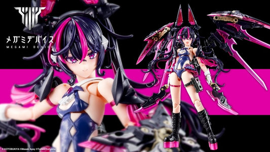Kotobukiya KP800 Megami Device Desire Maiden Raider