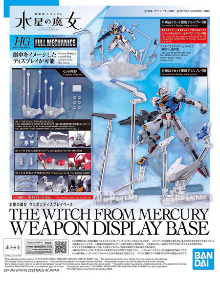 Bandai 2637075 5064255 1/144 The Witch from Mercury: Weapon Display Base