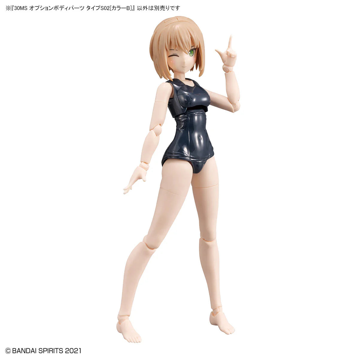 Bandai 2616272 30 Minutes Sisters #08 Option Body Parts Type S02 (Color B)